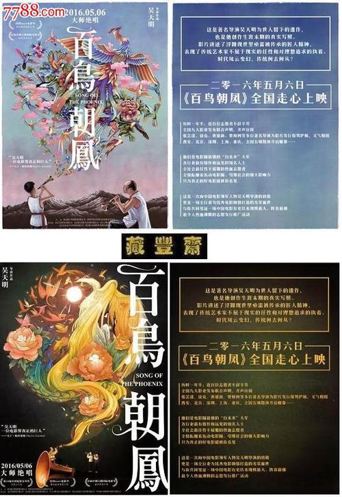 常磐大学成绩单修改